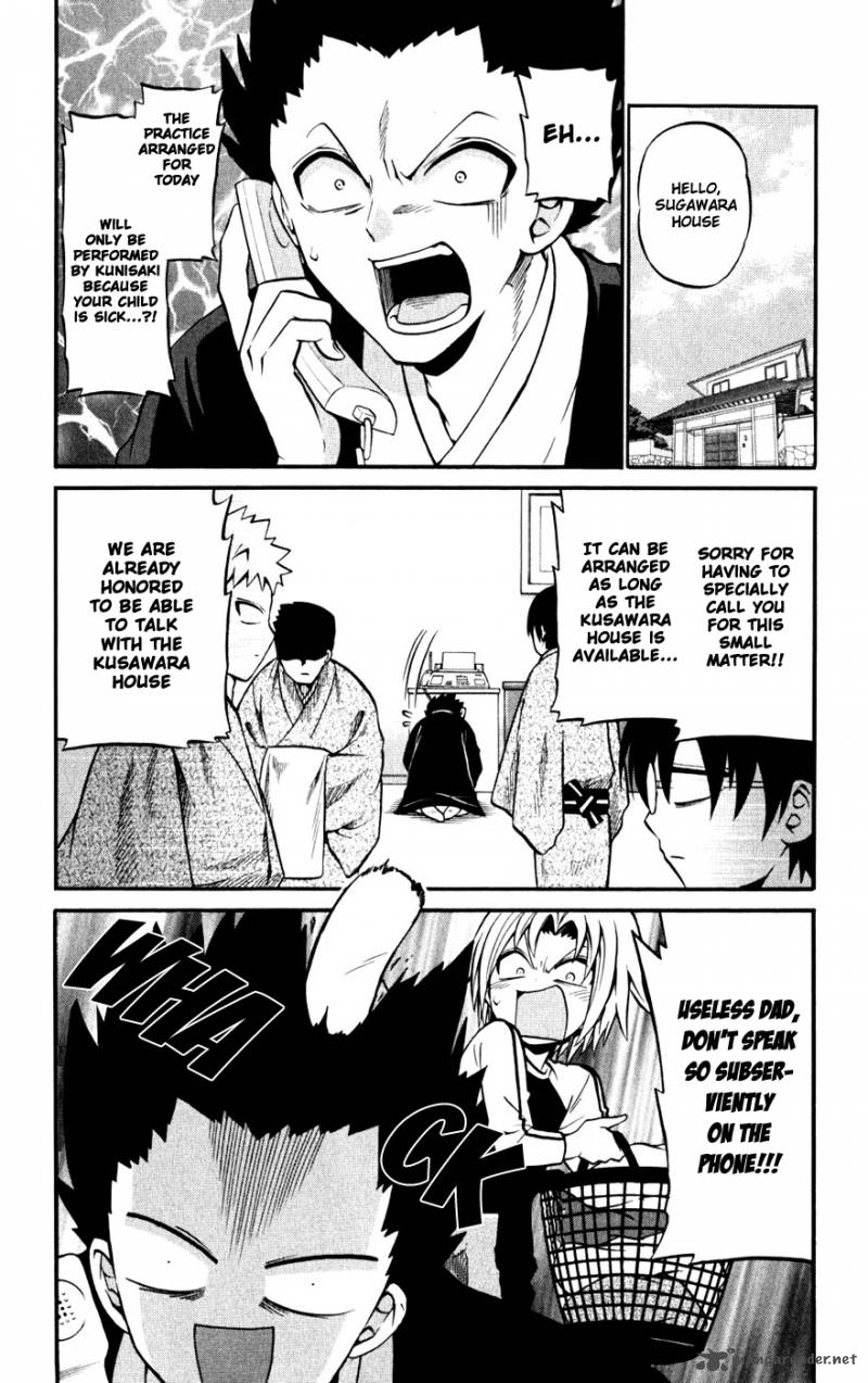 kunisaki_izumo_no_jijou_21_3