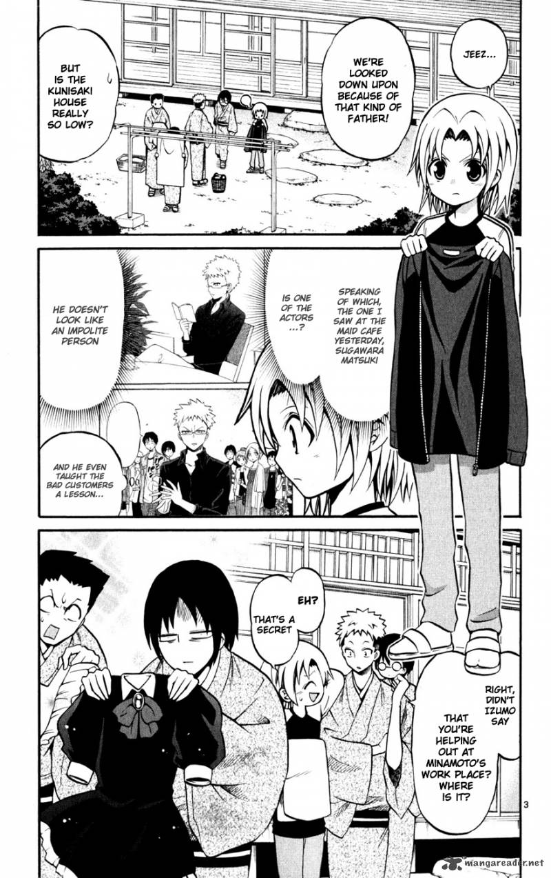 kunisaki_izumo_no_jijou_21_4