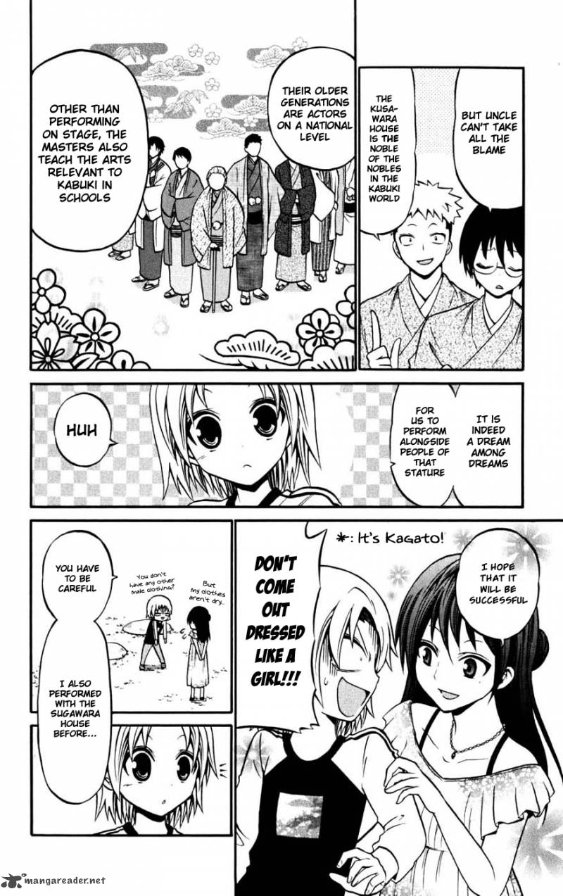 kunisaki_izumo_no_jijou_21_5