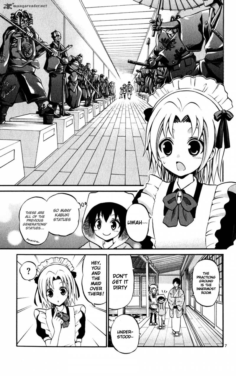 kunisaki_izumo_no_jijou_21_8