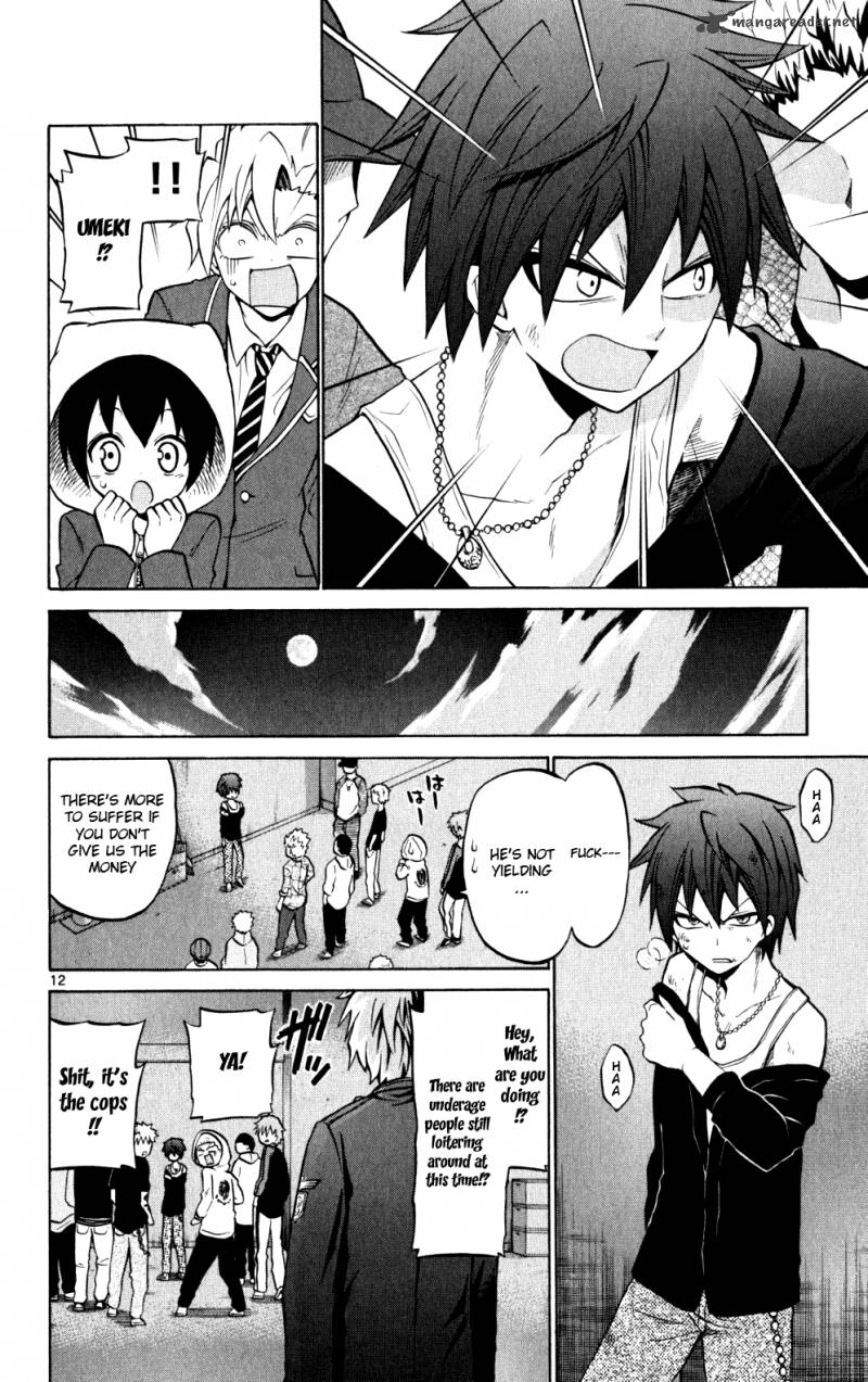 kunisaki_izumo_no_jijou_24_13