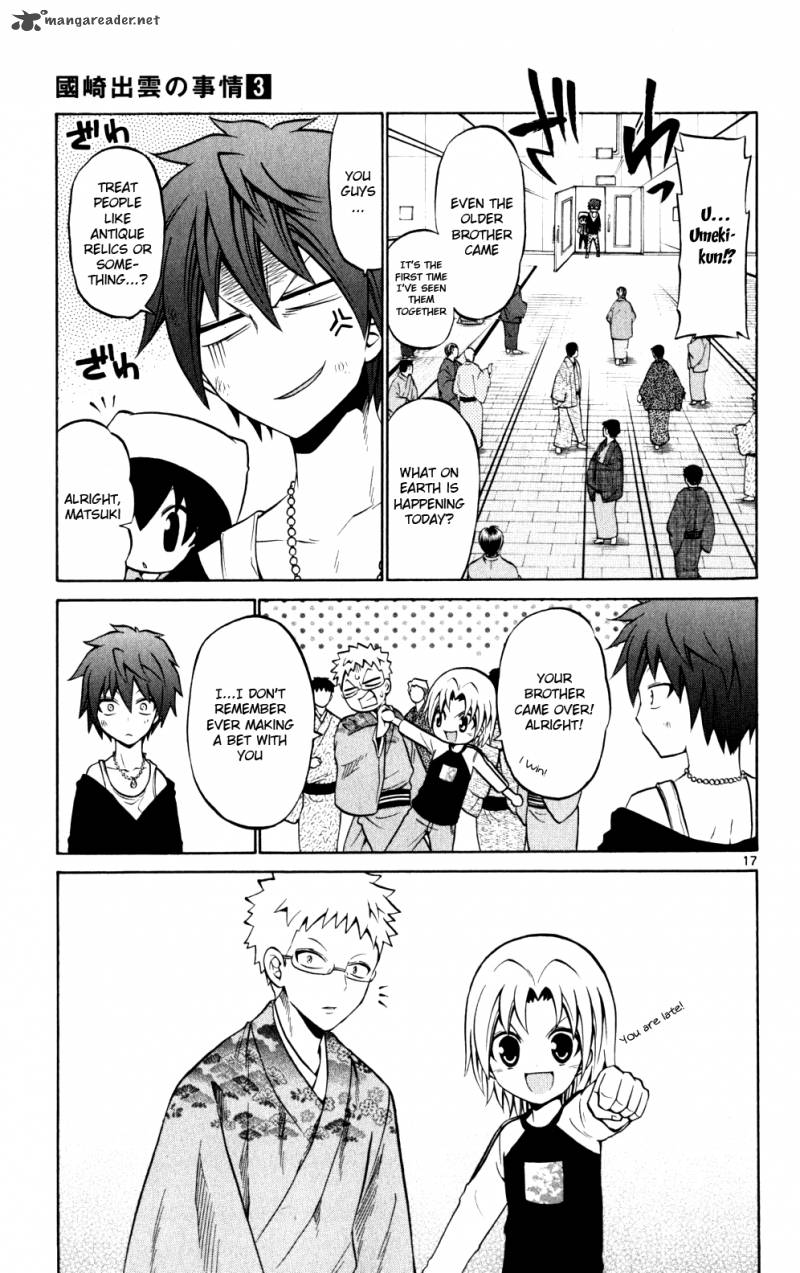 kunisaki_izumo_no_jijou_24_18