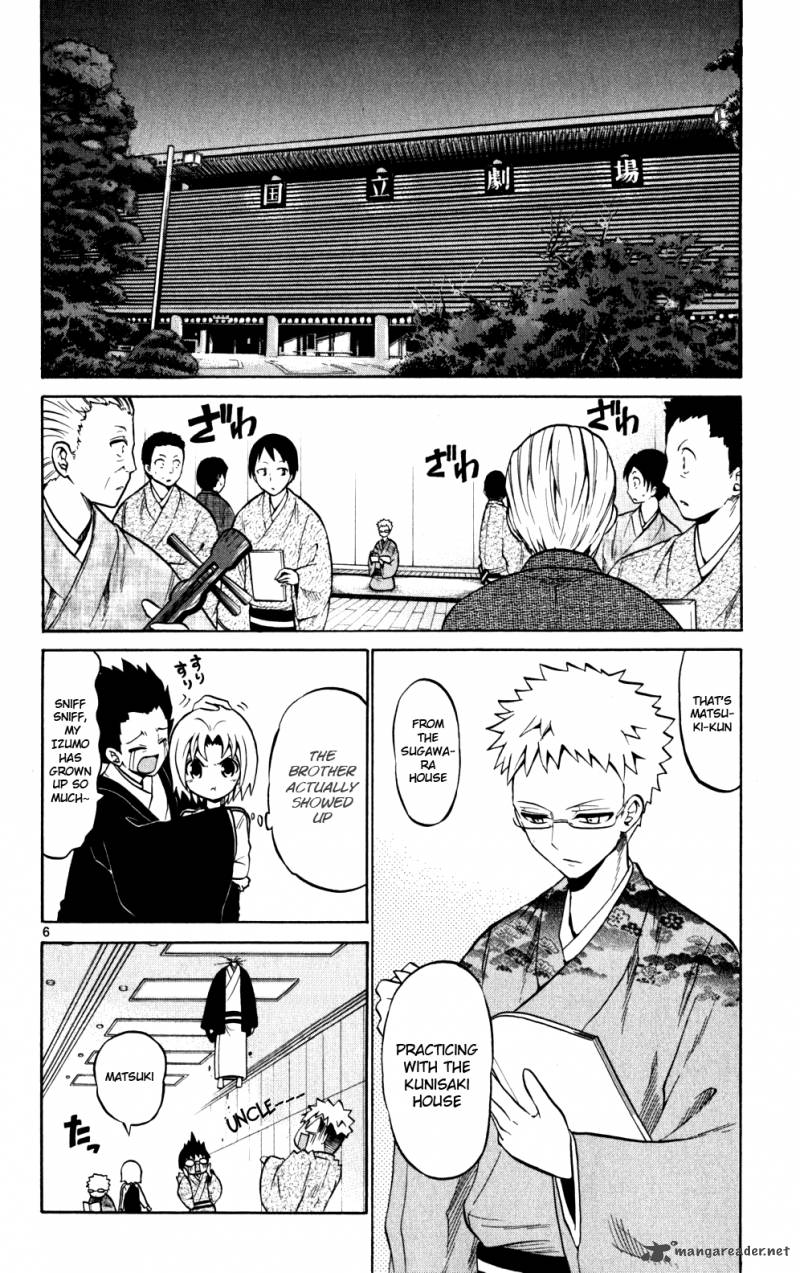 kunisaki_izumo_no_jijou_24_7