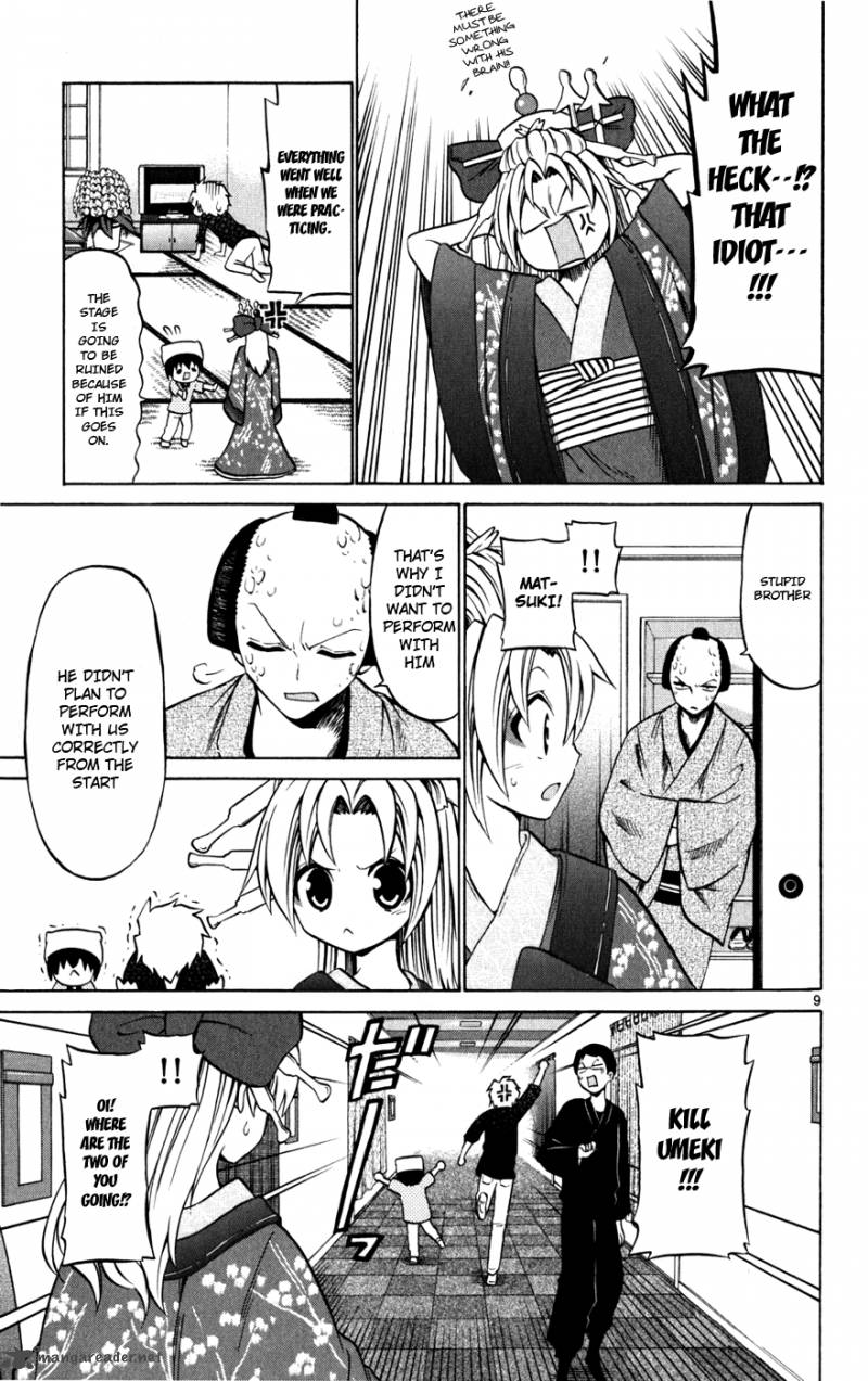 kunisaki_izumo_no_jijou_25_10