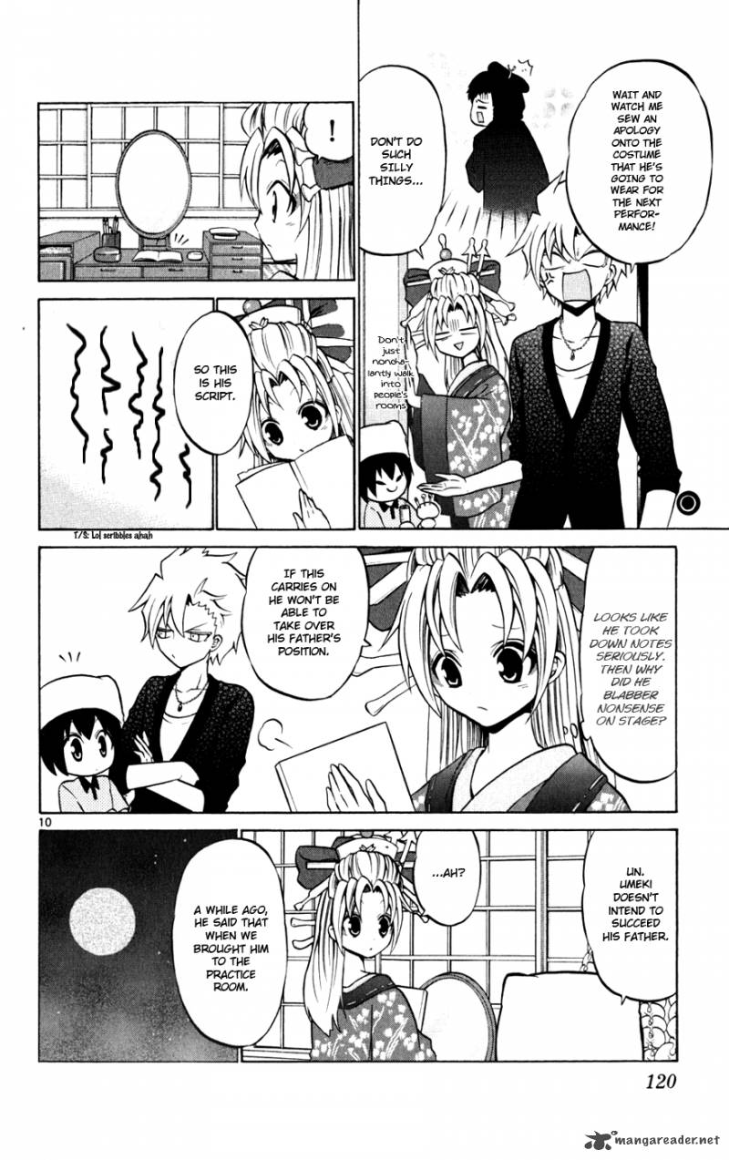 kunisaki_izumo_no_jijou_25_11