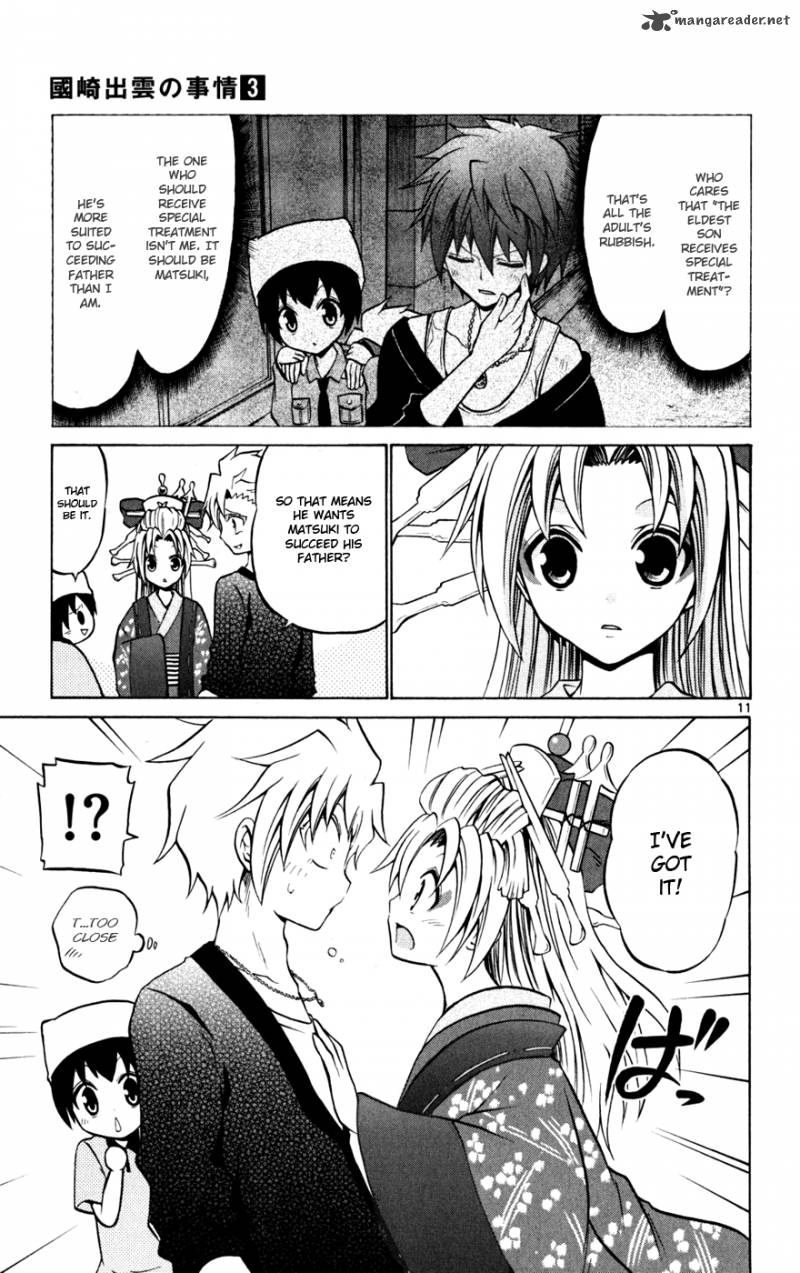 kunisaki_izumo_no_jijou_25_12