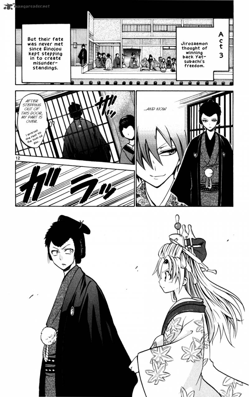 kunisaki_izumo_no_jijou_25_13