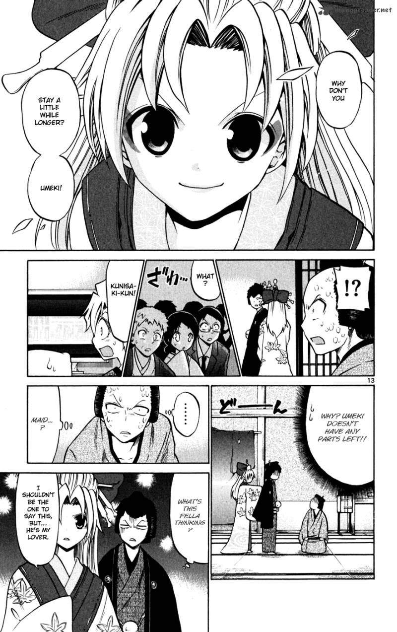 kunisaki_izumo_no_jijou_25_14