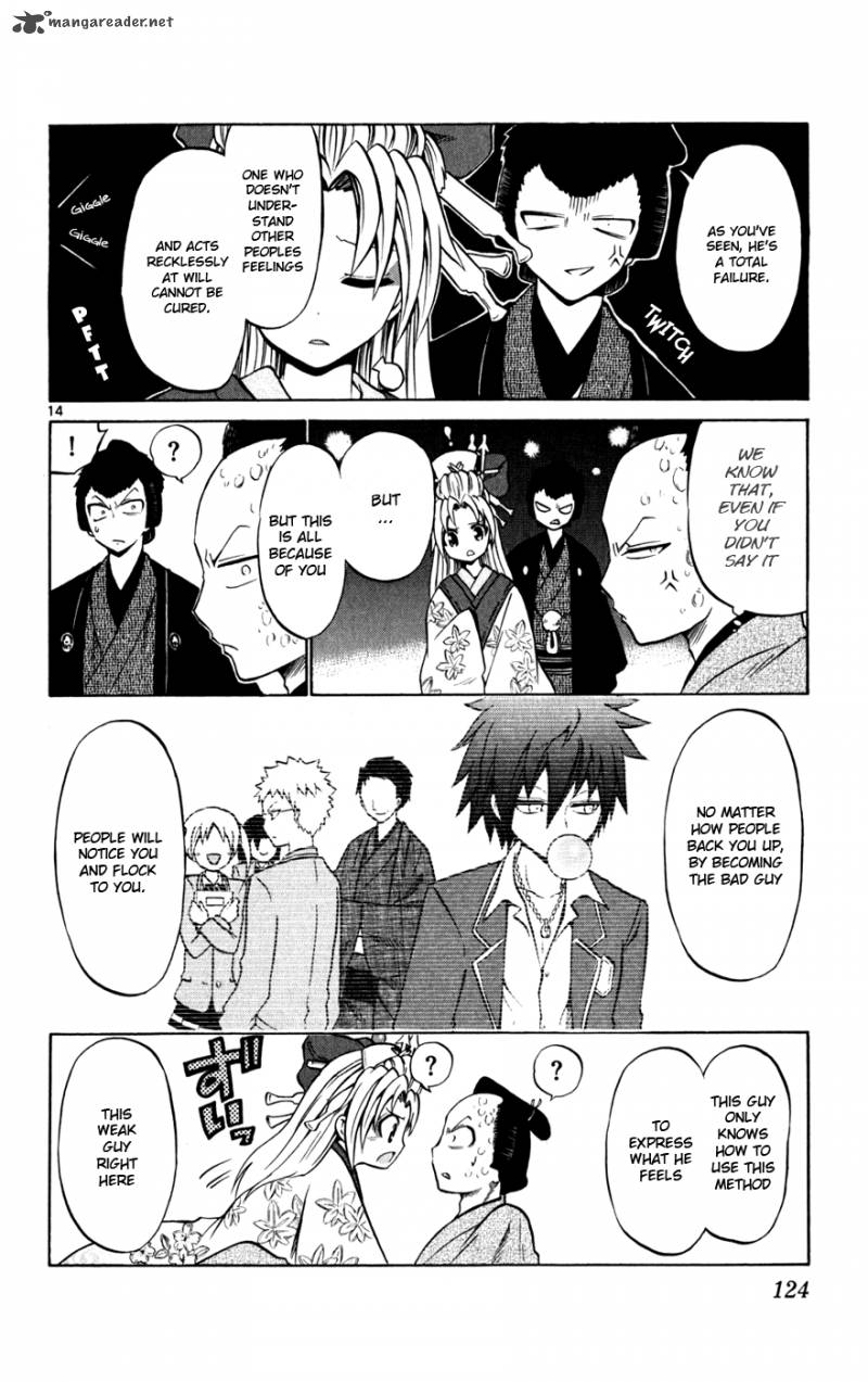 kunisaki_izumo_no_jijou_25_15