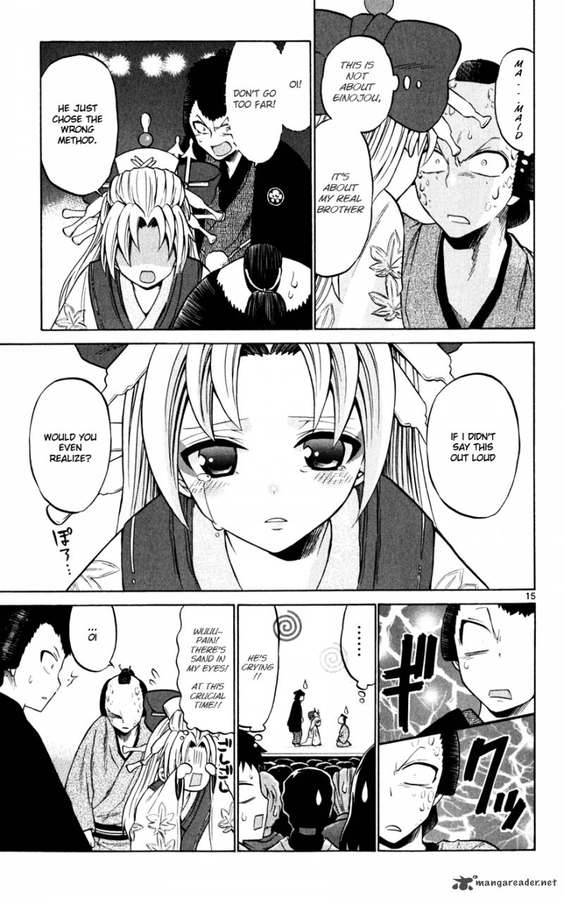 kunisaki_izumo_no_jijou_25_16