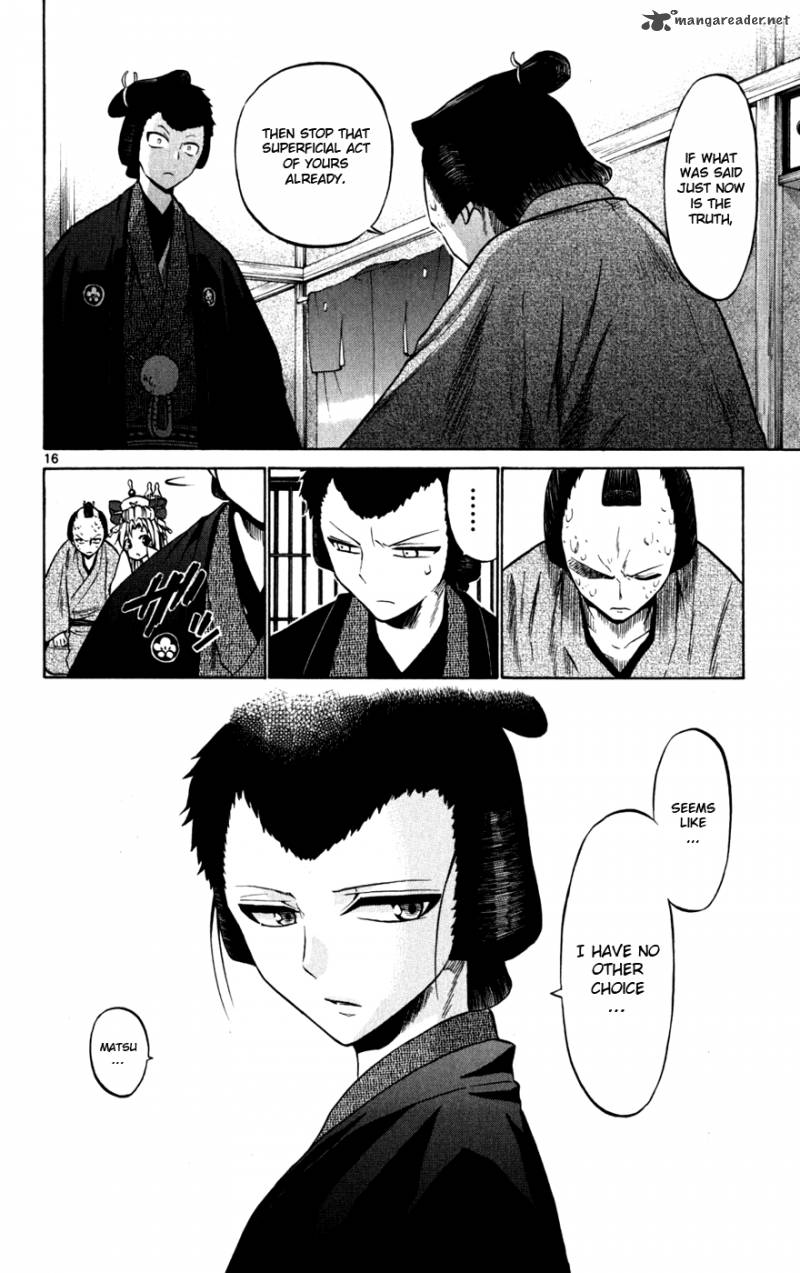 kunisaki_izumo_no_jijou_25_17