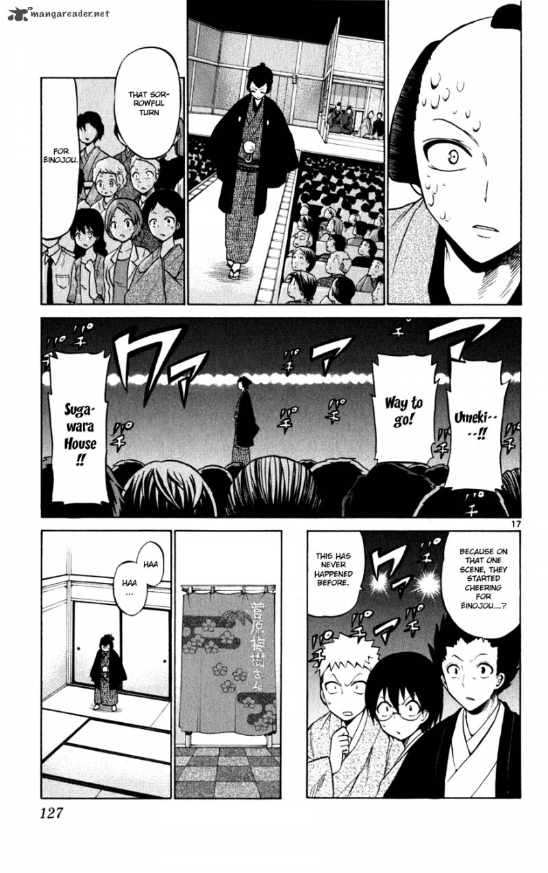 kunisaki_izumo_no_jijou_25_18
