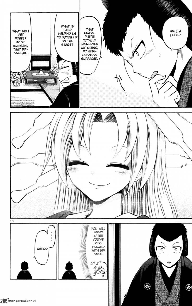 kunisaki_izumo_no_jijou_25_19