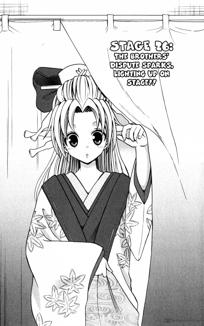 kunisaki_izumo_no_jijou_25_2