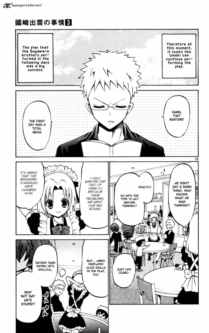 kunisaki_izumo_no_jijou_25_20