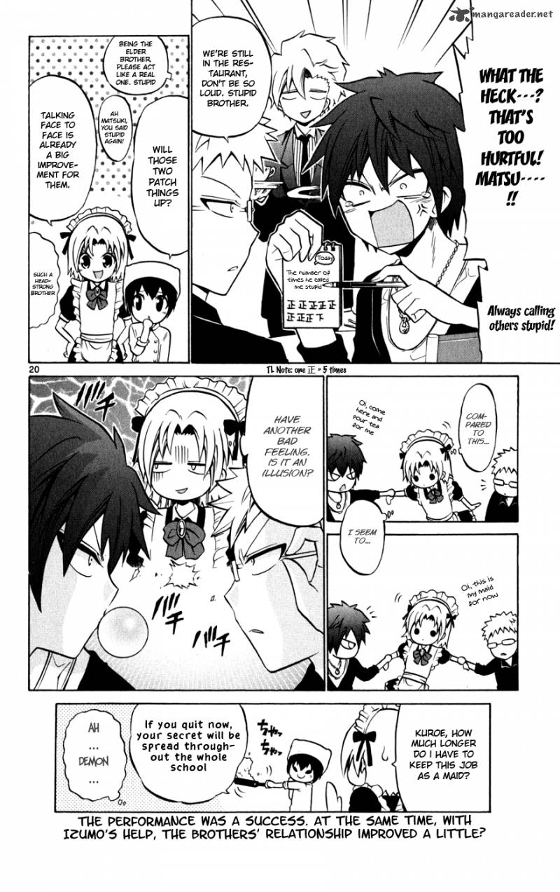 kunisaki_izumo_no_jijou_25_21