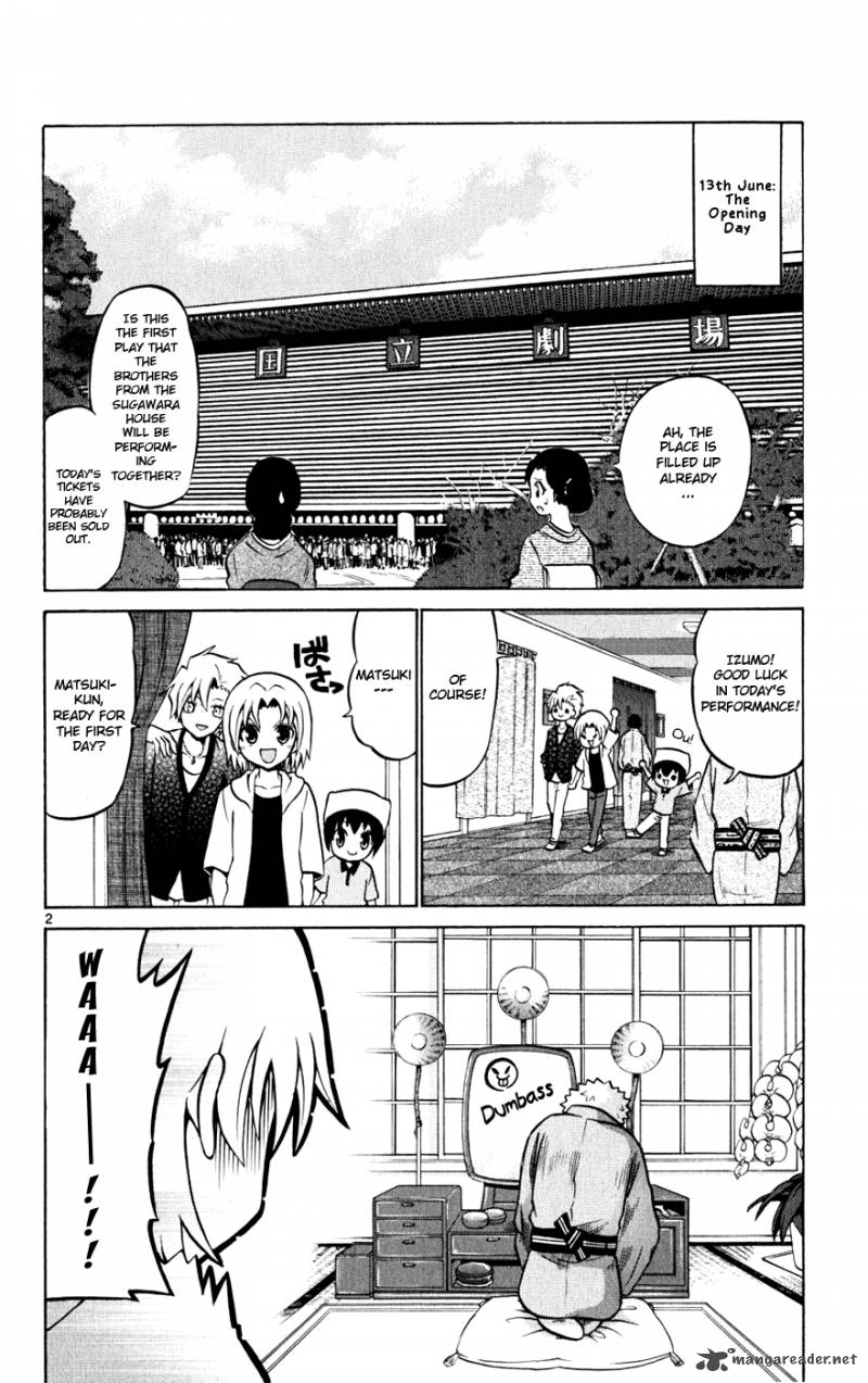 kunisaki_izumo_no_jijou_25_3