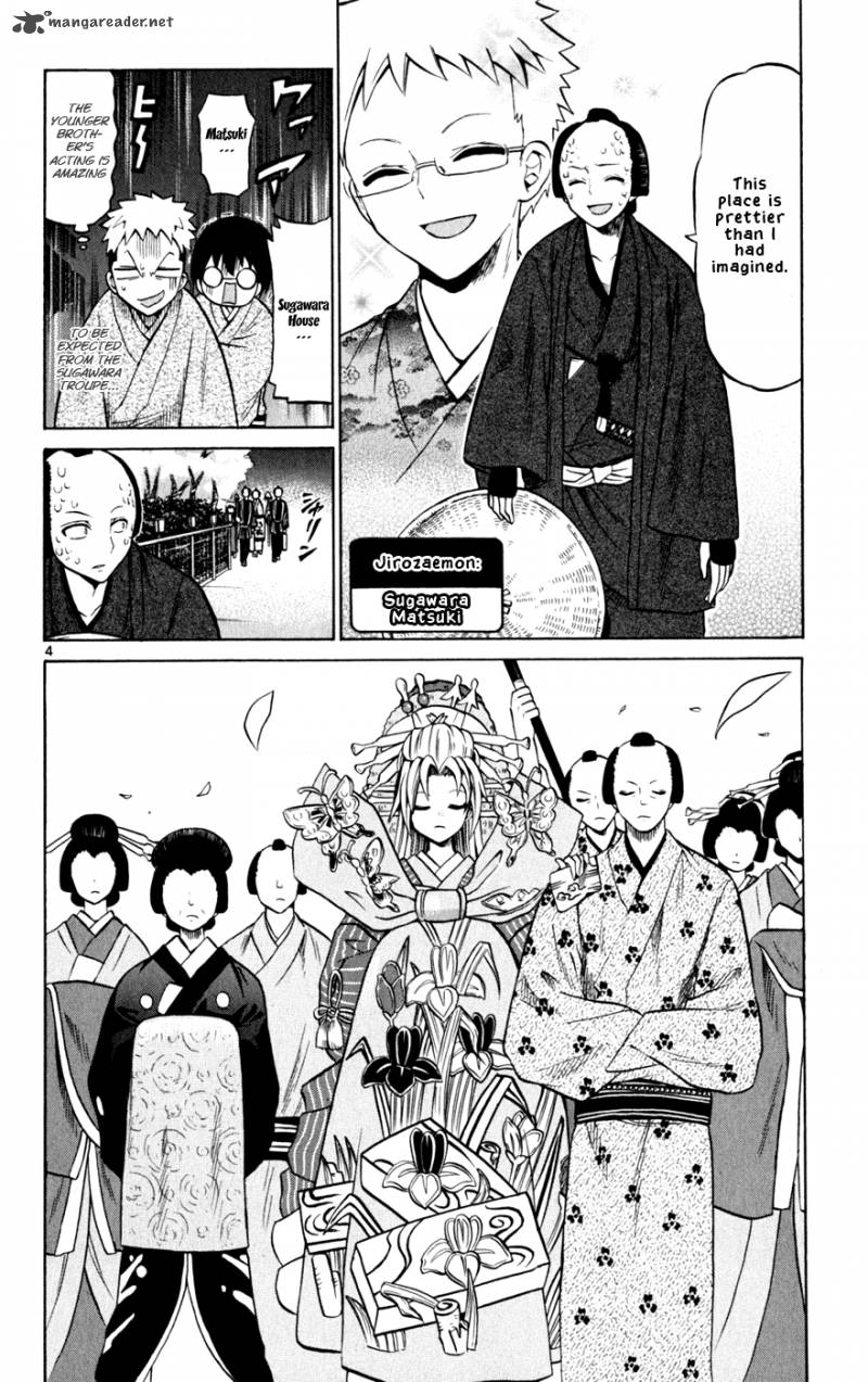 kunisaki_izumo_no_jijou_25_5