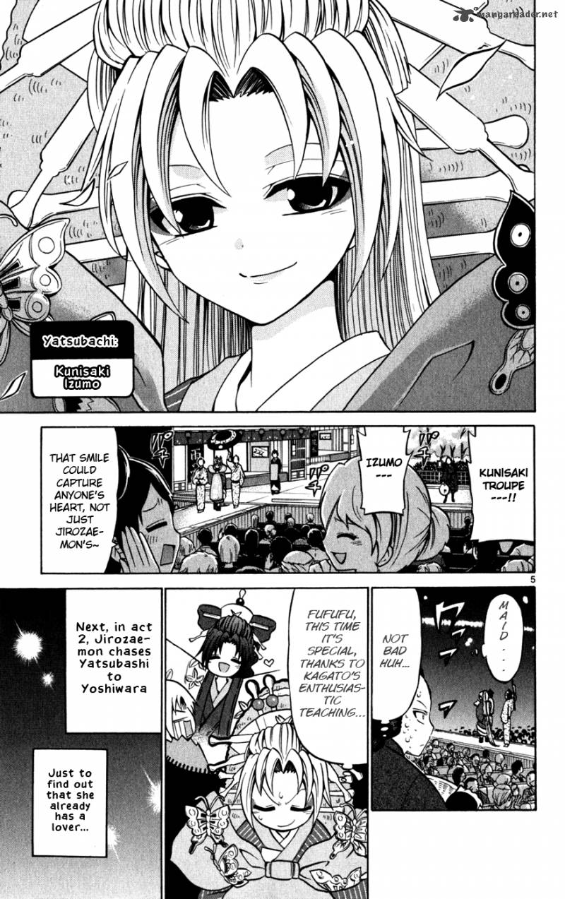 kunisaki_izumo_no_jijou_25_6