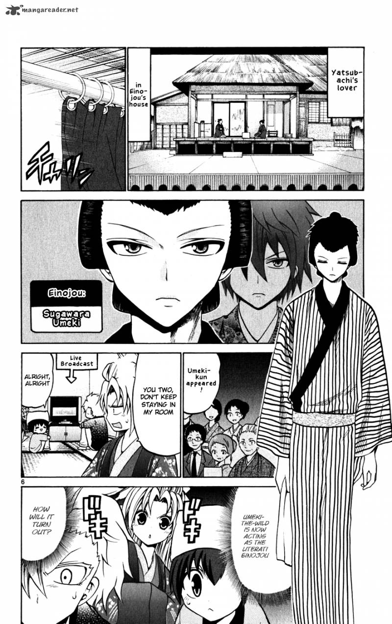 kunisaki_izumo_no_jijou_25_7