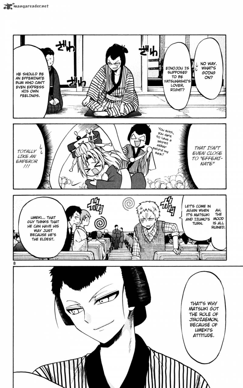 kunisaki_izumo_no_jijou_25_9