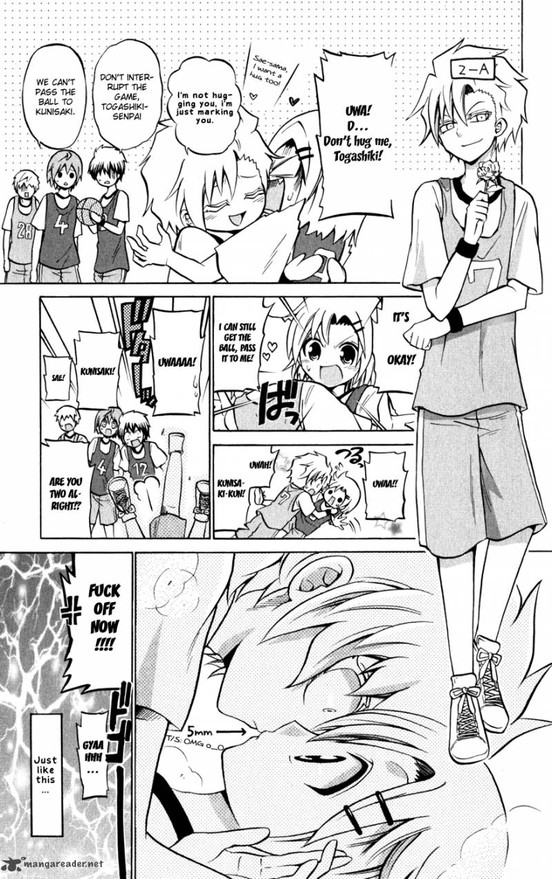 kunisaki_izumo_no_jijou_26_12