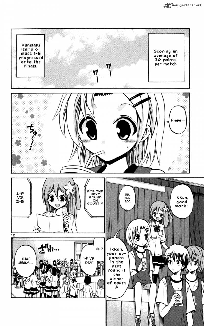kunisaki_izumo_no_jijou_26_13
