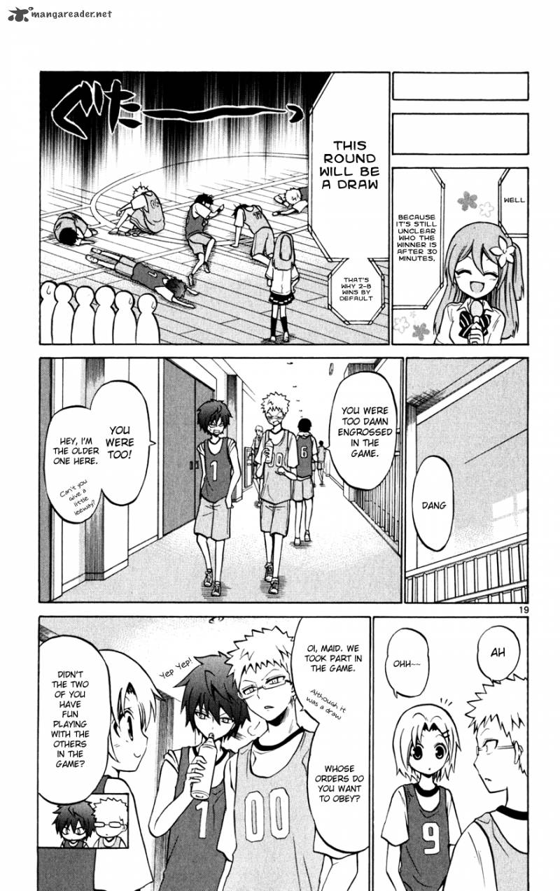 kunisaki_izumo_no_jijou_26_20
