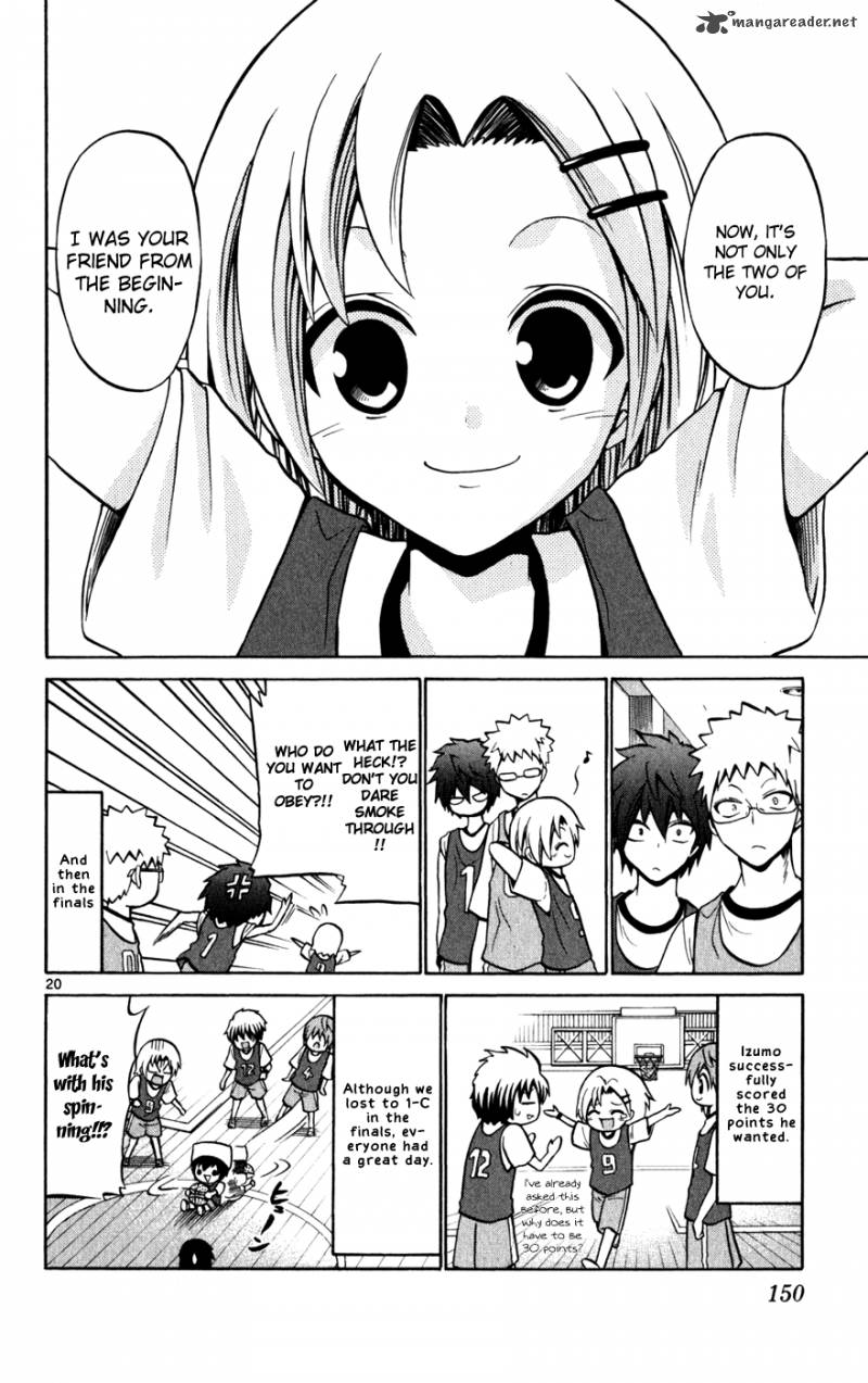 kunisaki_izumo_no_jijou_26_21