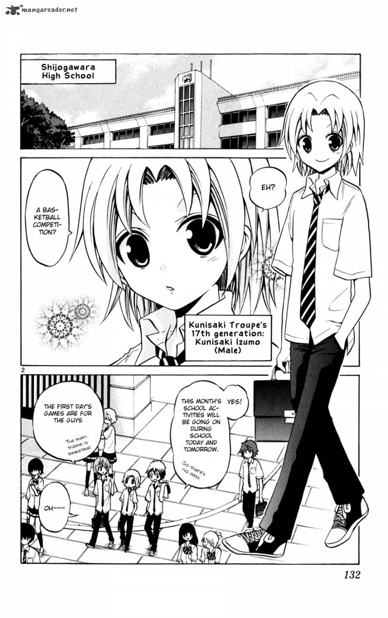 kunisaki_izumo_no_jijou_26_3