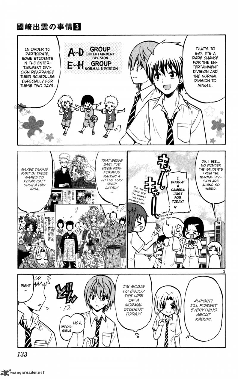 kunisaki_izumo_no_jijou_26_4