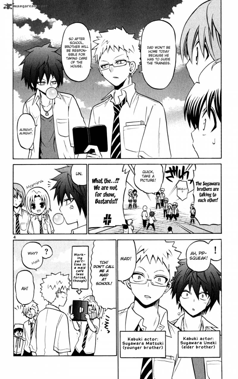 kunisaki_izumo_no_jijou_26_5
