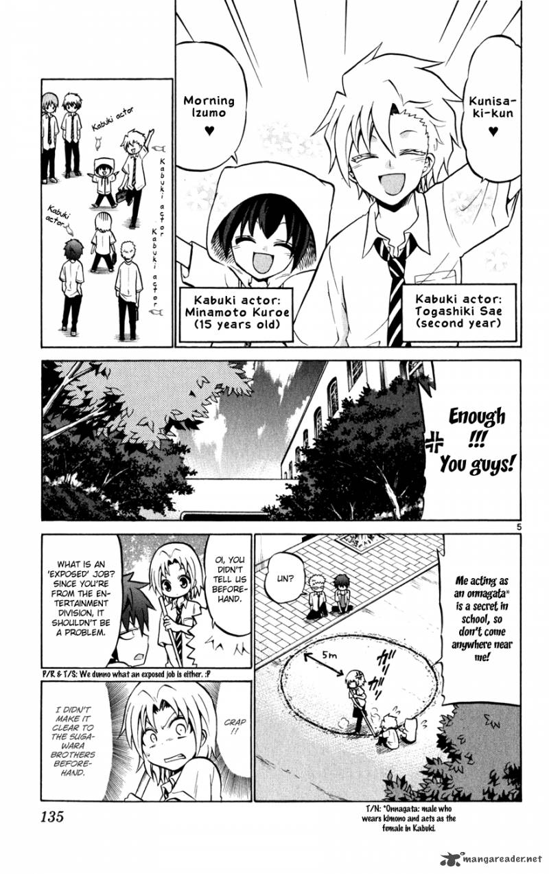 kunisaki_izumo_no_jijou_26_6