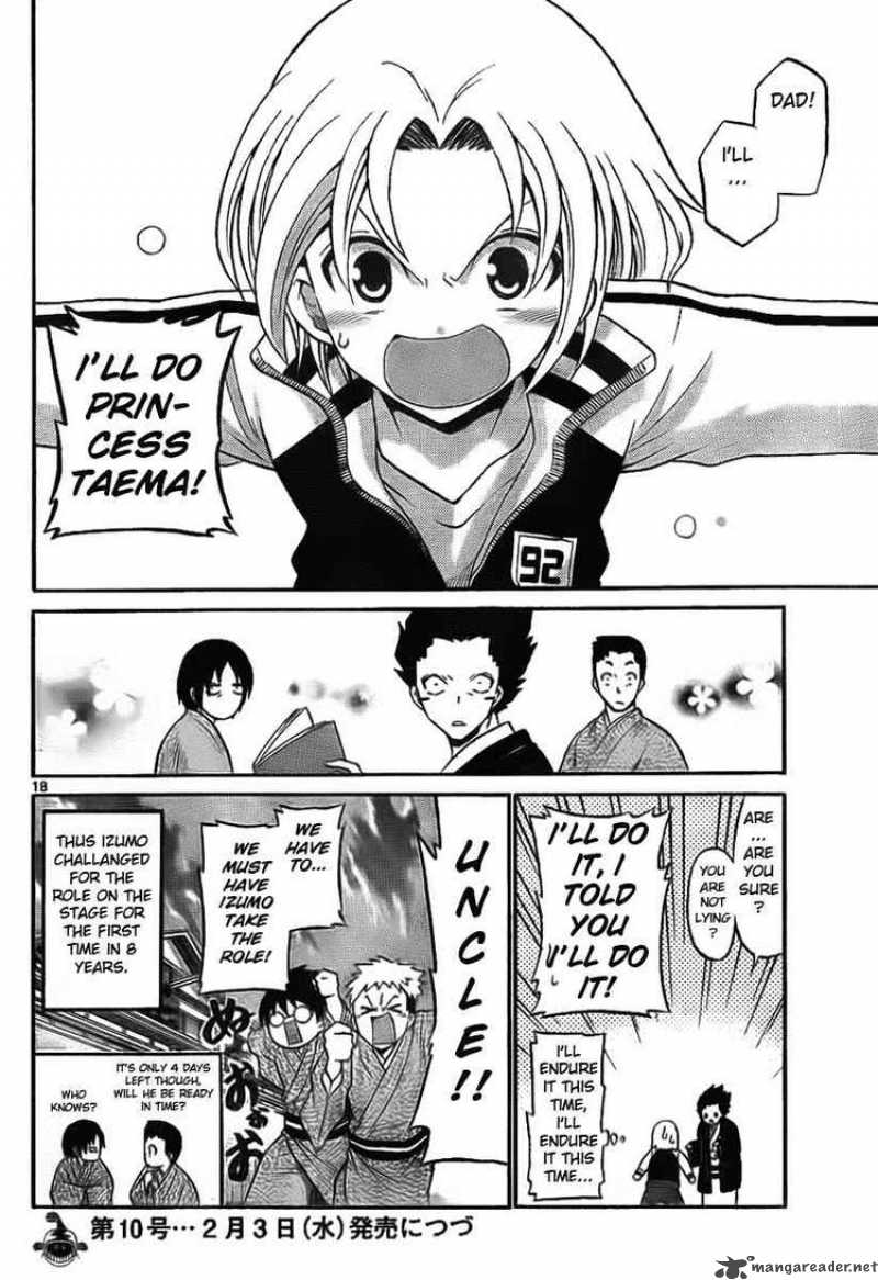kunisaki_izumo_no_jijou_3_18