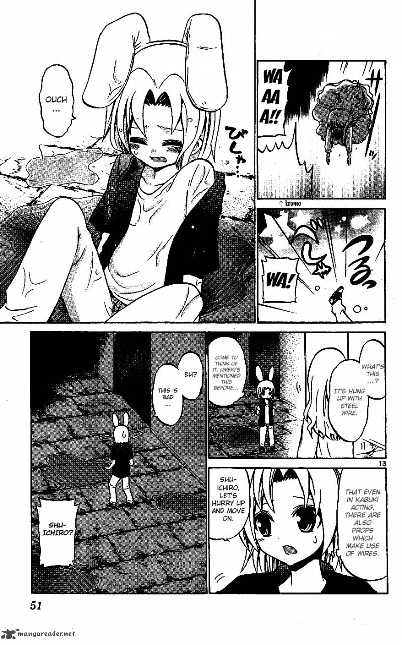 kunisaki_izumo_no_jijou_31_14