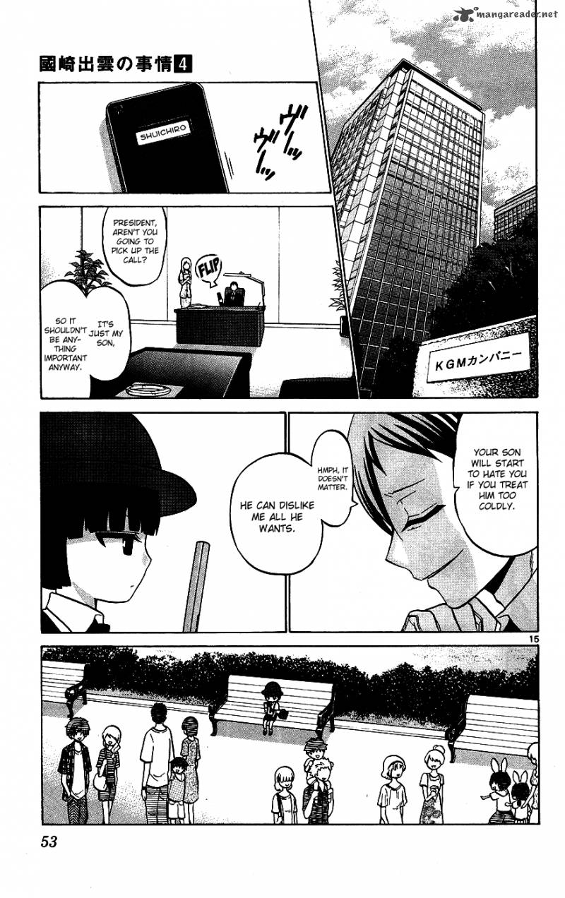 kunisaki_izumo_no_jijou_31_16