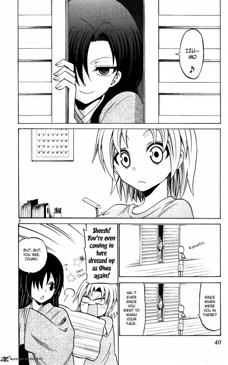 kunisaki_izumo_no_jijou_31_3