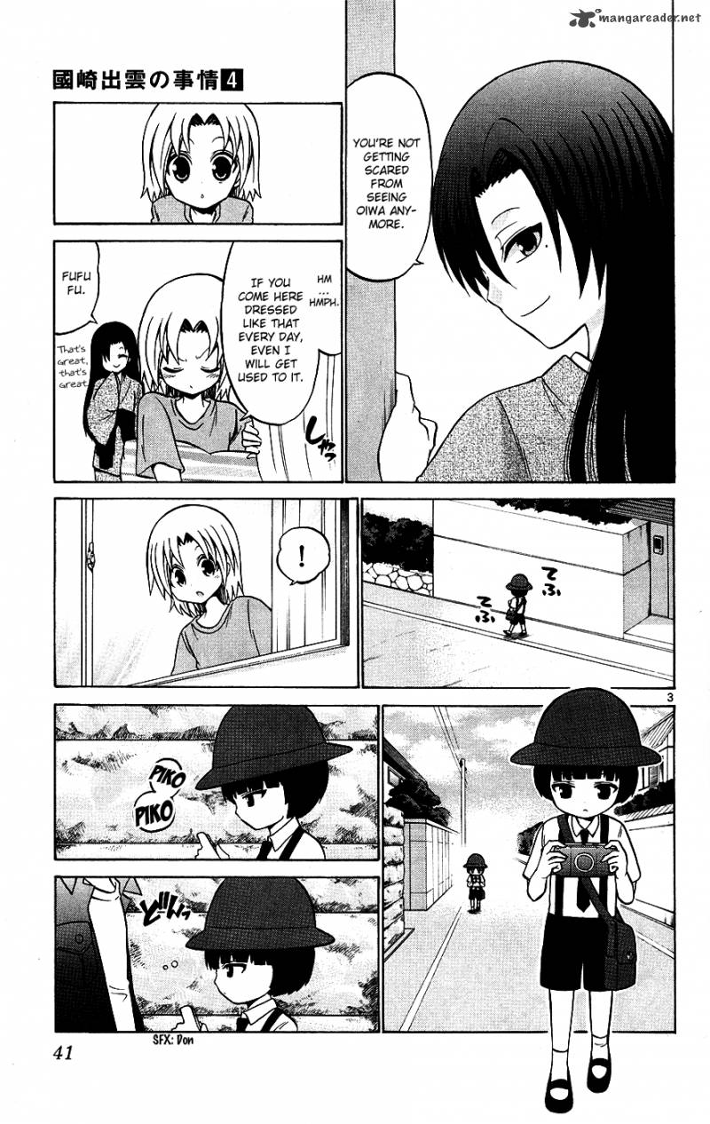 kunisaki_izumo_no_jijou_31_4