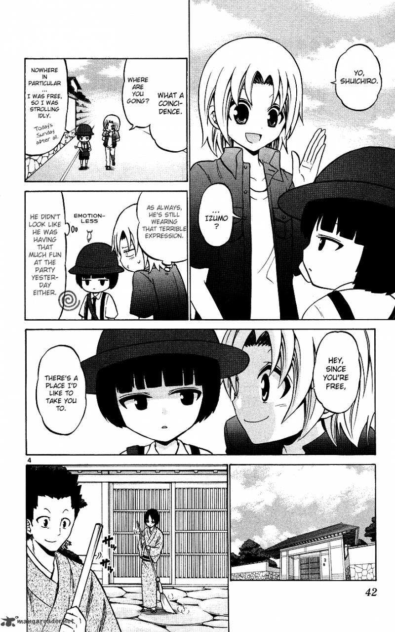 kunisaki_izumo_no_jijou_31_5