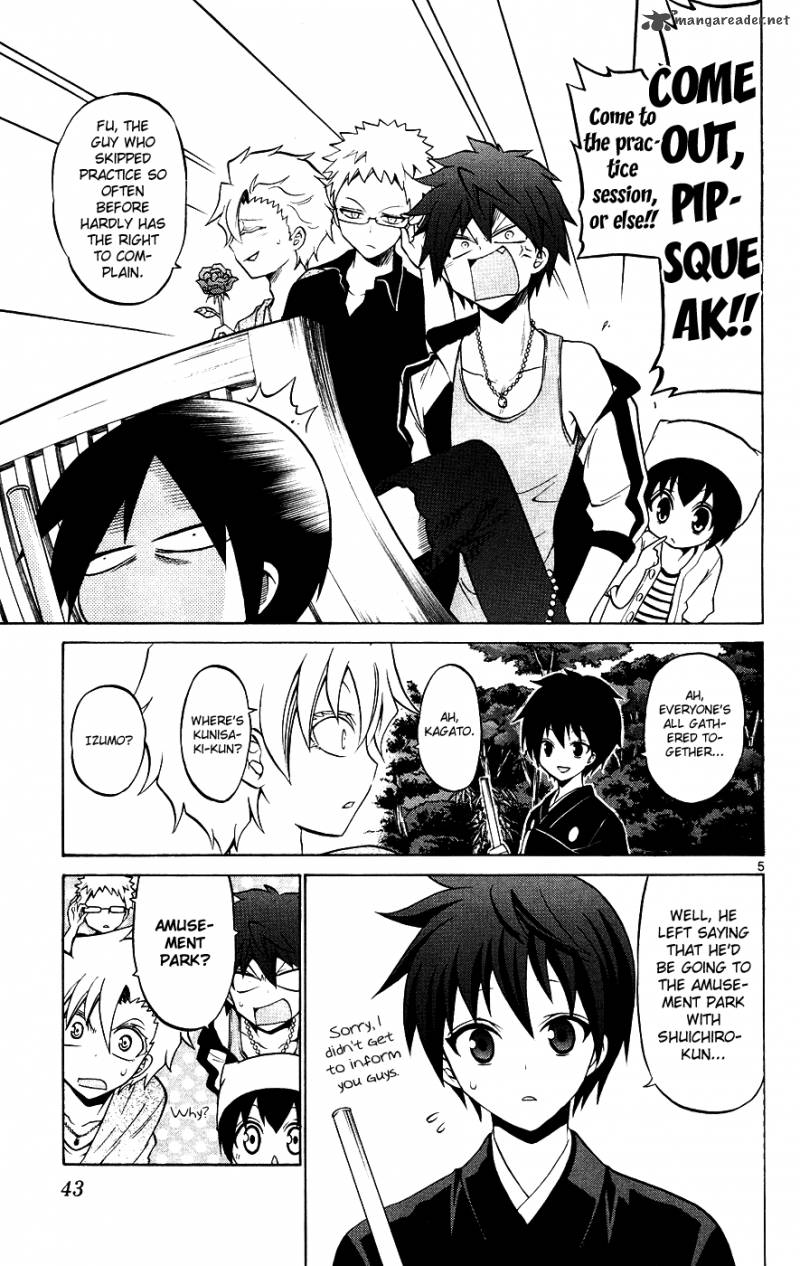kunisaki_izumo_no_jijou_31_6