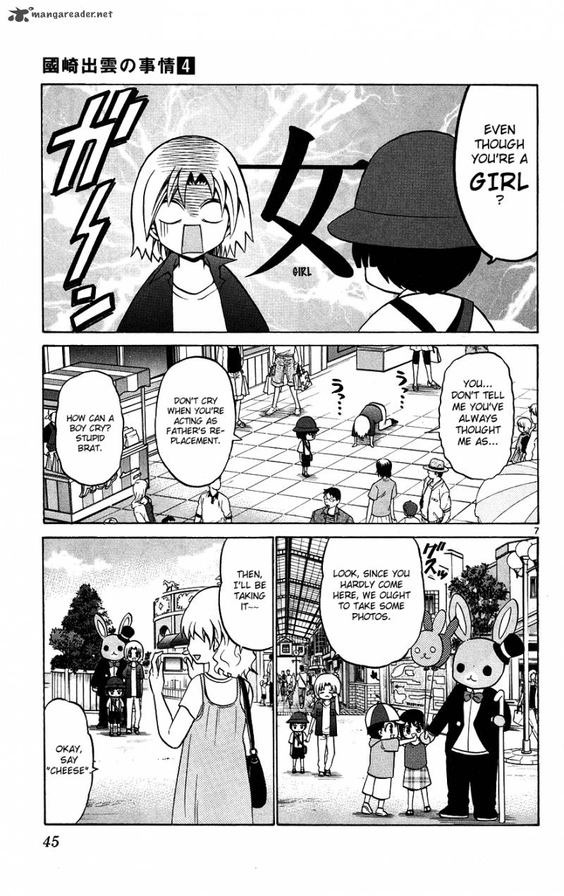 kunisaki_izumo_no_jijou_31_8