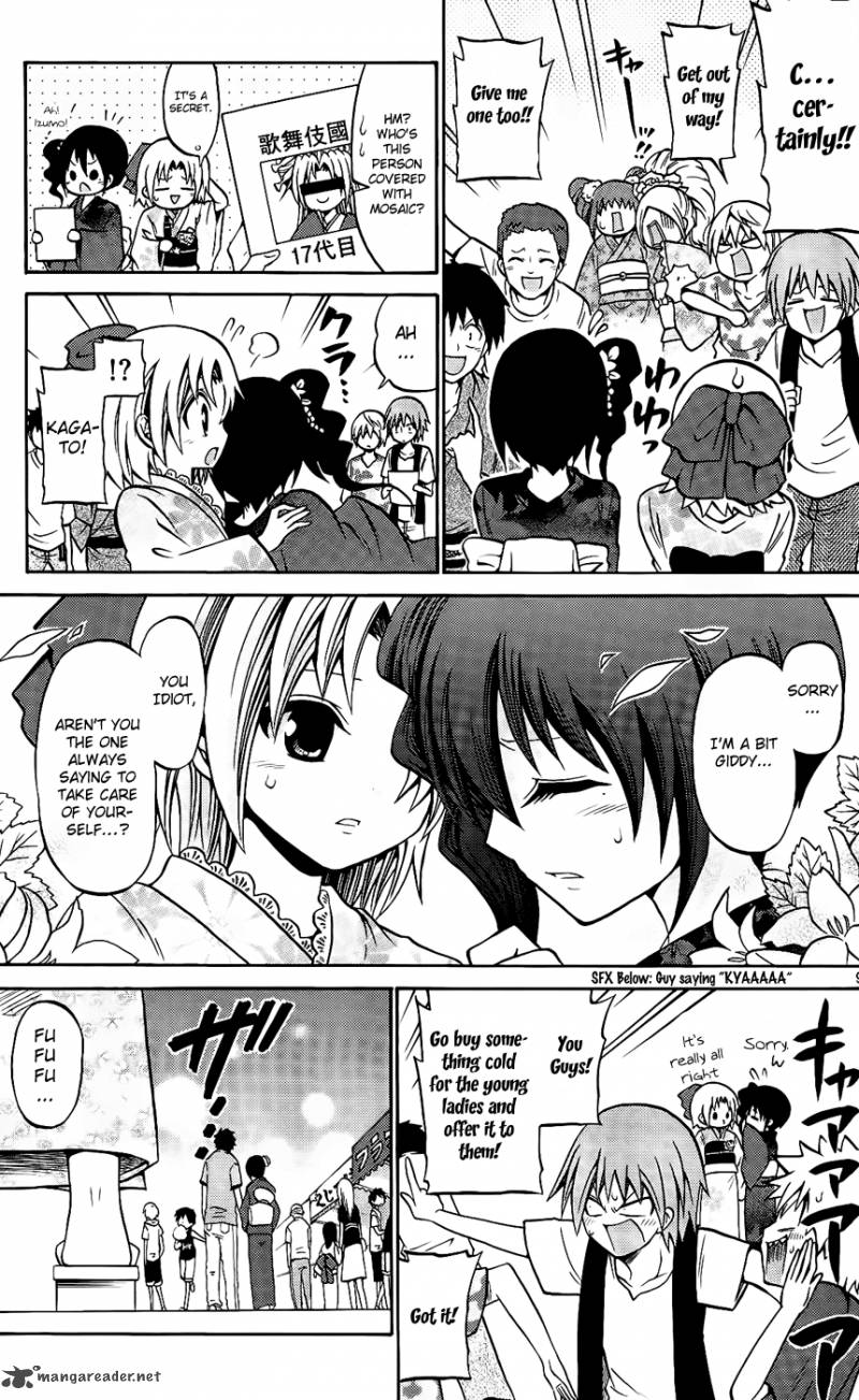 kunisaki_izumo_no_jijou_34_10