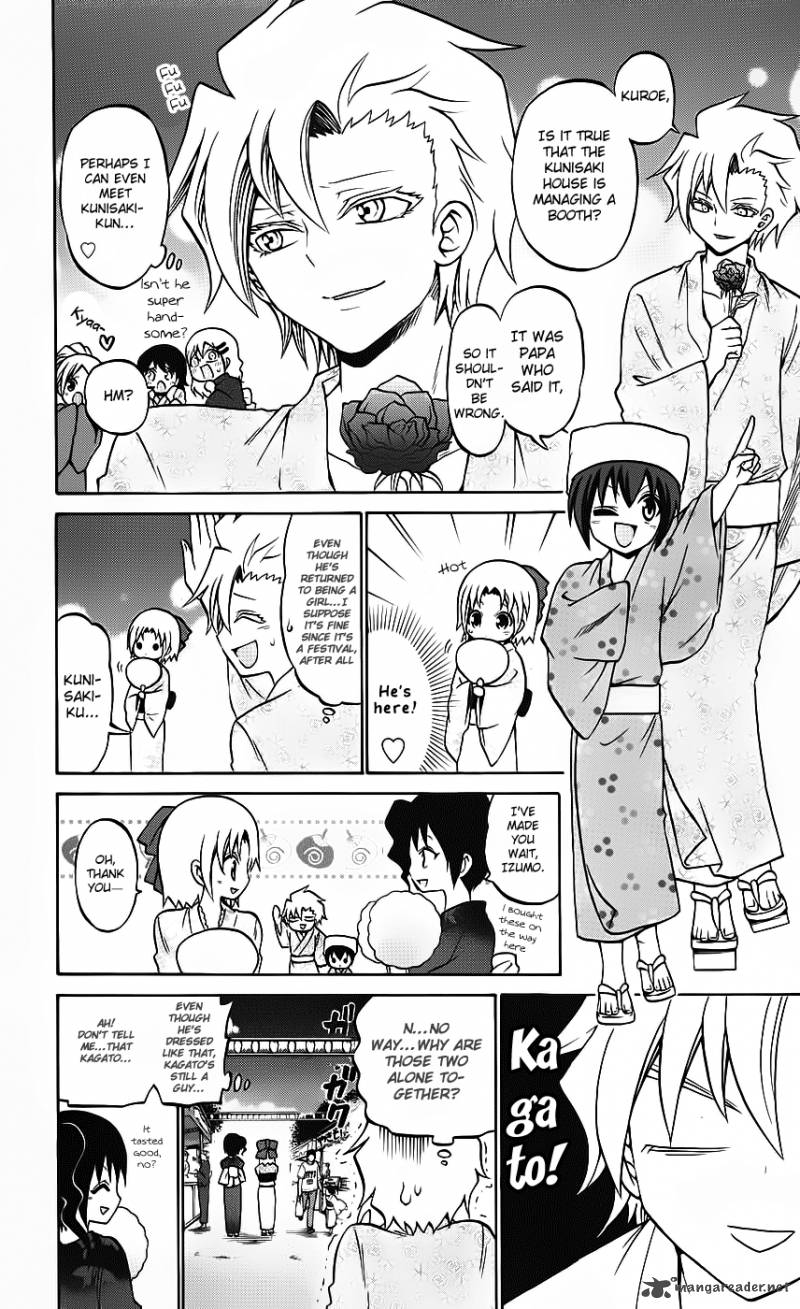 kunisaki_izumo_no_jijou_34_11