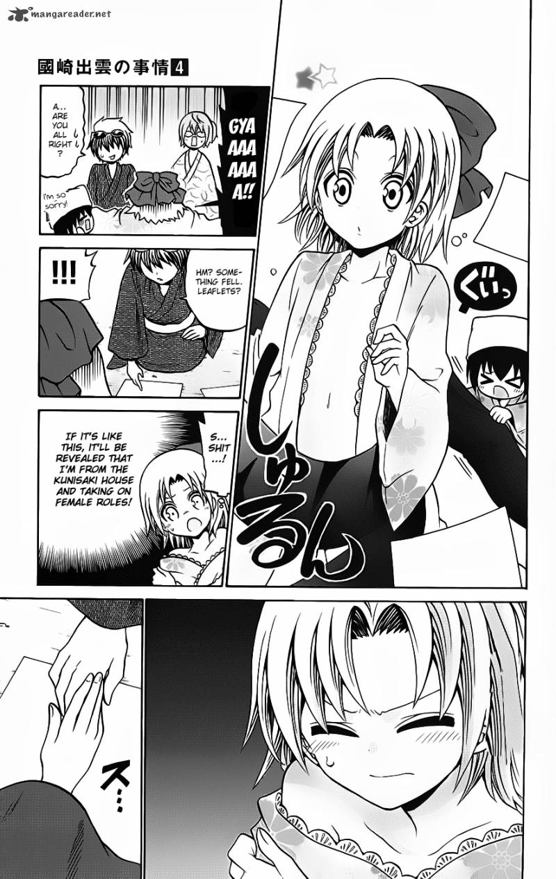 kunisaki_izumo_no_jijou_34_14