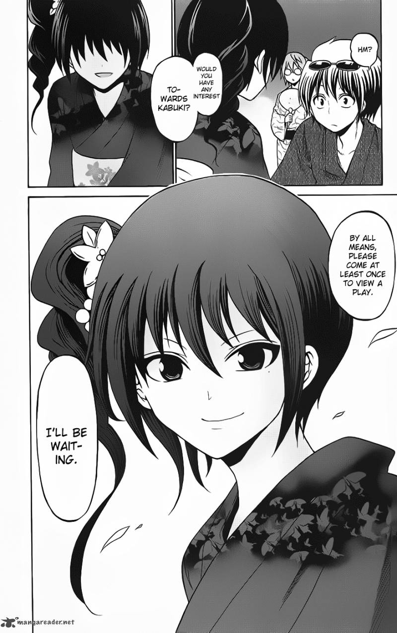 kunisaki_izumo_no_jijou_34_15