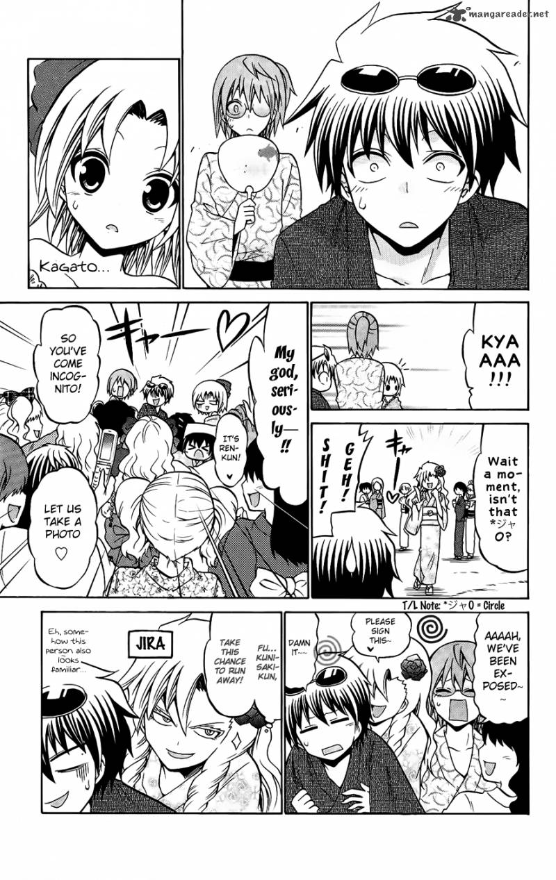 kunisaki_izumo_no_jijou_34_16