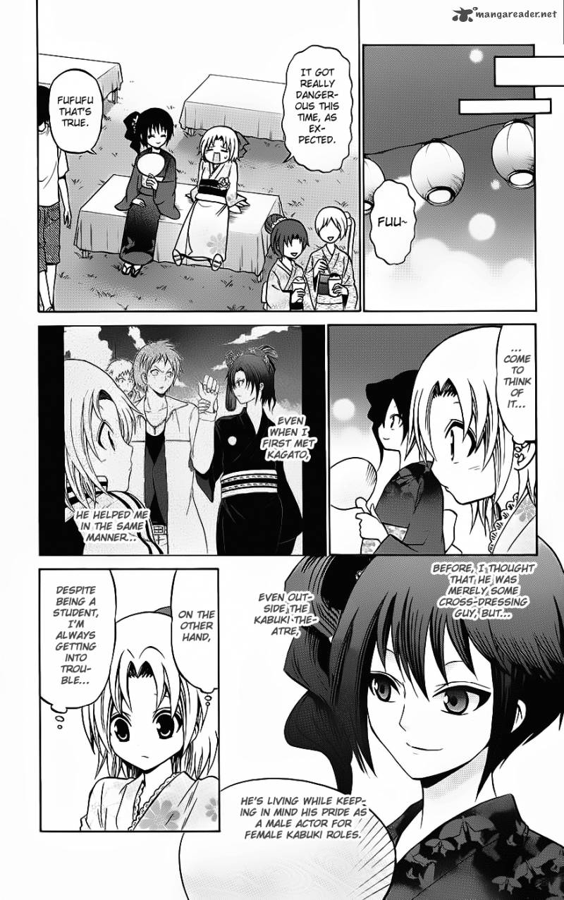 kunisaki_izumo_no_jijou_34_17