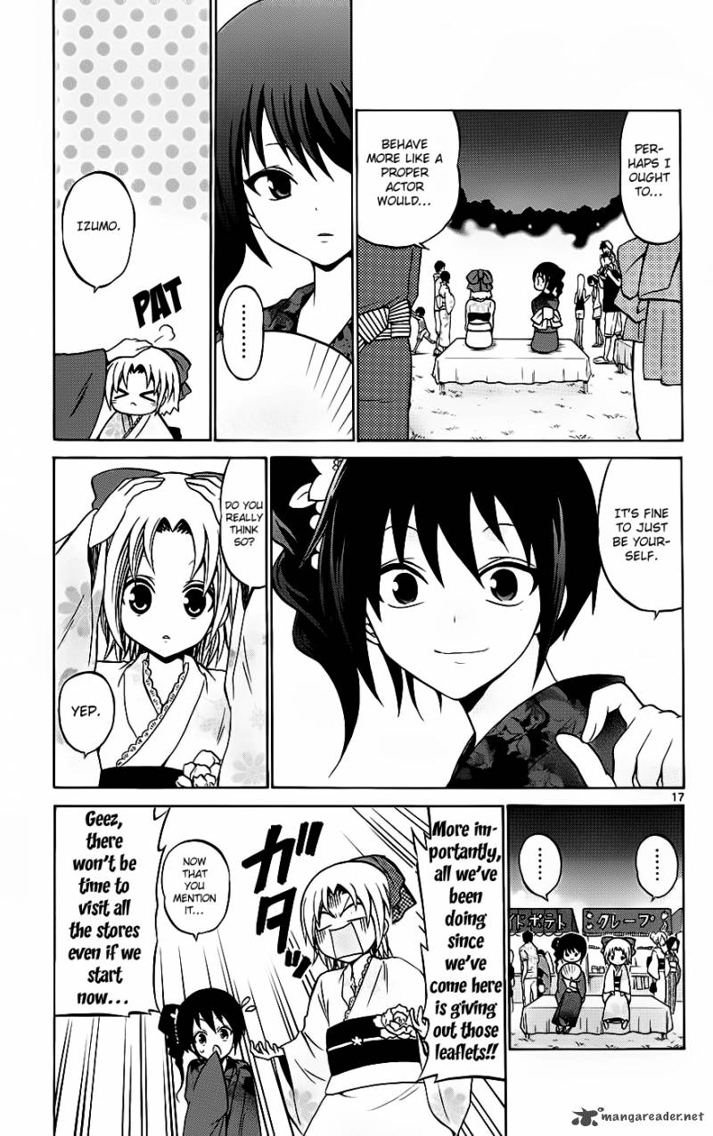 kunisaki_izumo_no_jijou_34_18