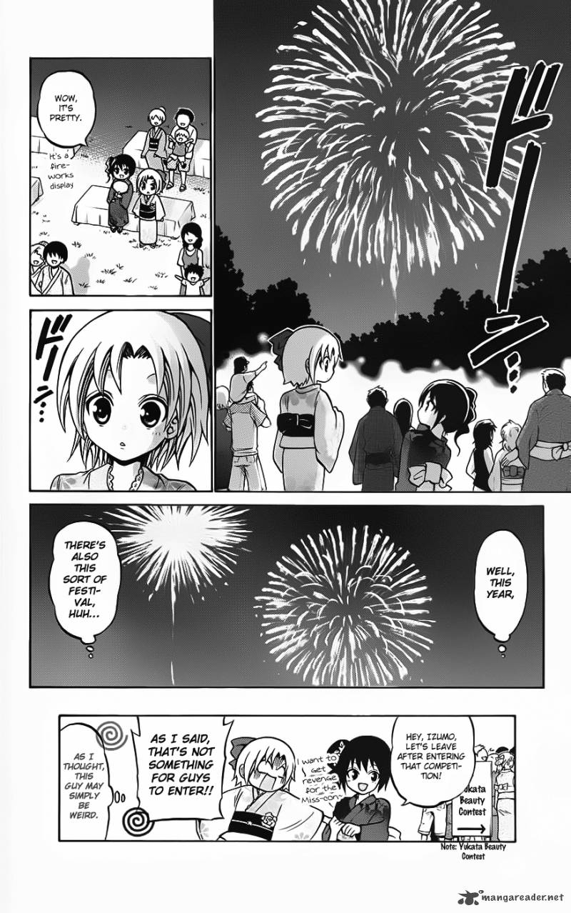 kunisaki_izumo_no_jijou_34_19