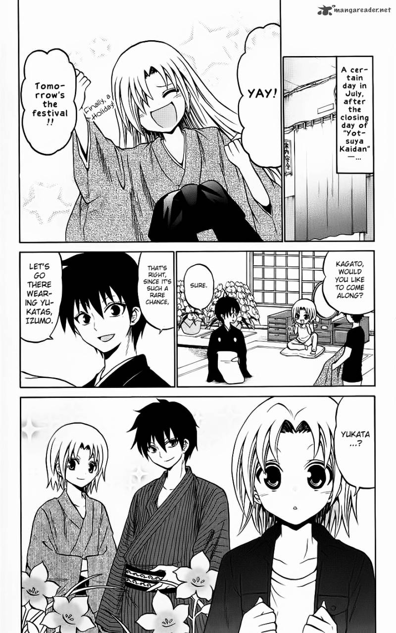 kunisaki_izumo_no_jijou_34_3